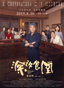成人做视频免费