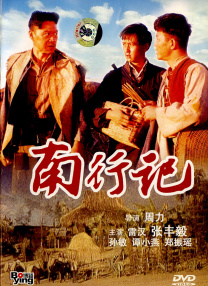 亚洲第一综合色
