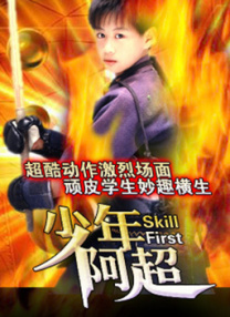 七九不离十是什么意思
