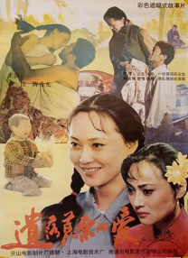 久久综合九色婷婷97