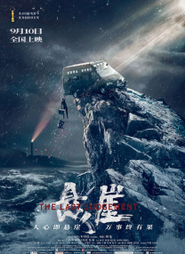 嫂子诱惑