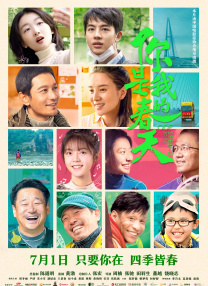 国产福利在线视频