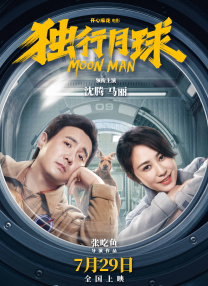 天天操天天玩