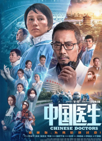 外卖男孩我爱吃冰棒