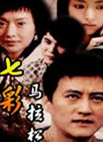 丁香六月啪啪