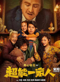 男男亲