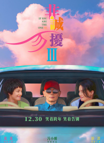 精品一区二区三区视频在线观看免