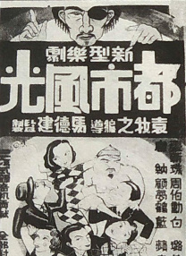 无毛片