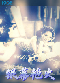 婷婷在线播放