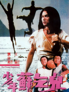 日本尹人综合香蕉在线观看
