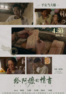 久久片